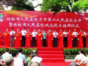 桂林会展公司为你解读剪彩仪式的流程和细节