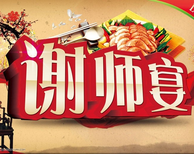 桂林会议---一场难忘的谢师会