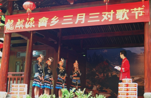 壮乡盛大的节日之三月三对歌节
