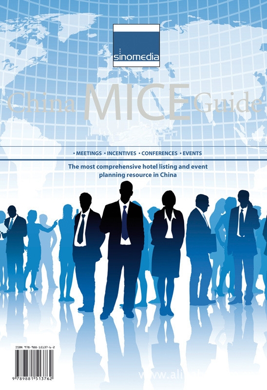 借旅行社优势运作MICE
