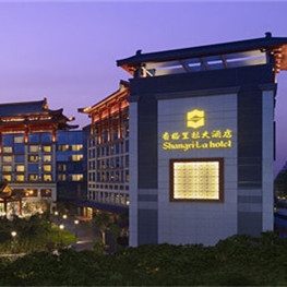 桂林会议活动场地推荐——桂林香格里拉大酒店